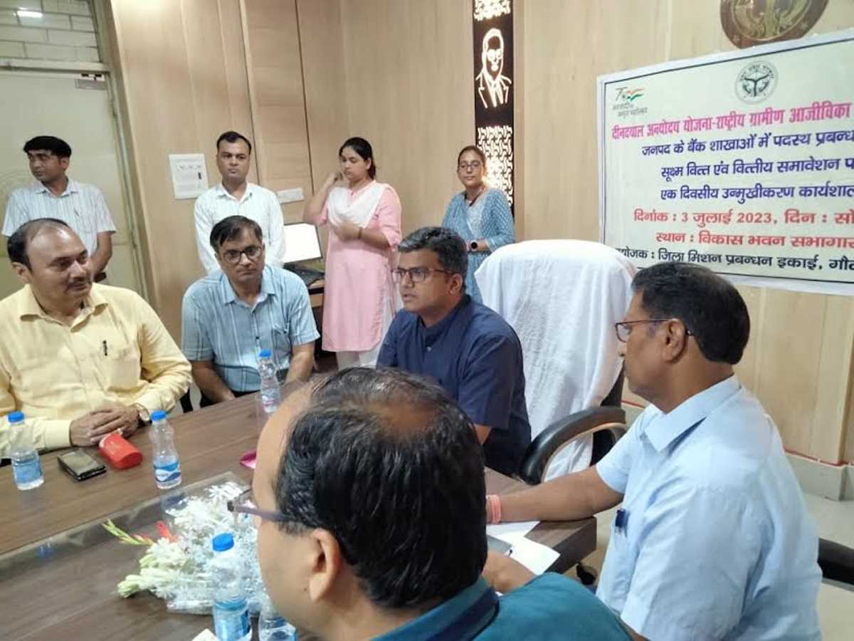 एनआरएलएम योजना कार्यशाला में जिलाधिकारी हुए शामिल